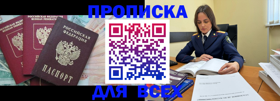 найти адрес прописки в Сыктывкаре